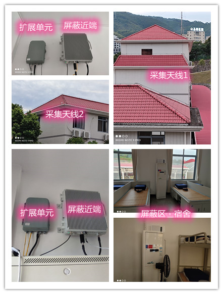  文城镇某武警部队宿舍屏蔽案例（数字信令级）