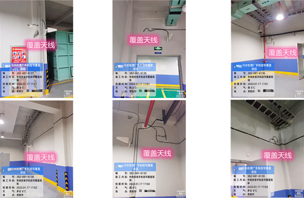  文城镇污水处理净水厂地下箱体覆盖案例